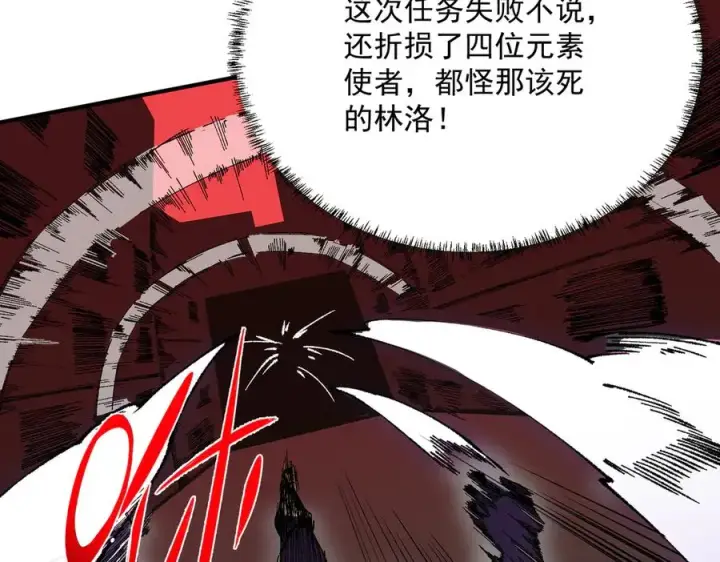 《天生毒奶，我诅咒了全世界！》第30话 訚兽之珠与空间戒指图40