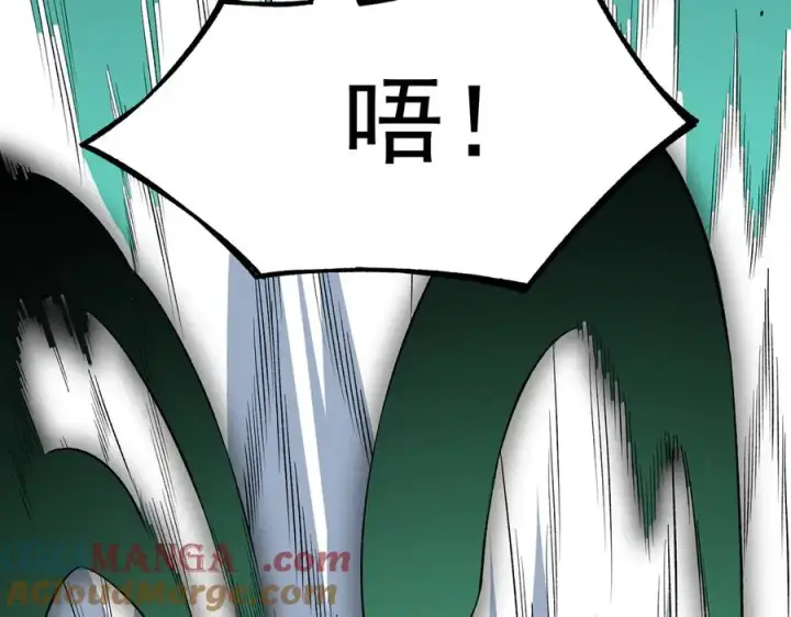 《天生毒奶，我诅咒了全世界！》第30话 訚兽之珠与空间戒指图45