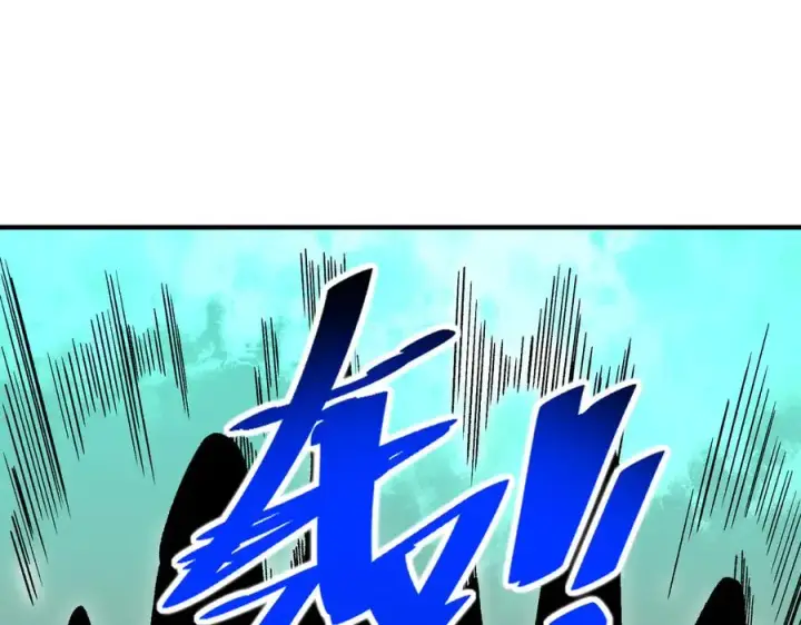 《天生毒奶，我诅咒了全世界！》第30话 訚兽之珠与空间戒指图67