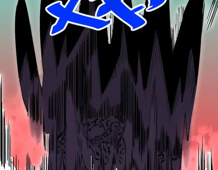 《天生毒奶，我诅咒了全世界！》第30话 訚兽之珠与空间戒指图68