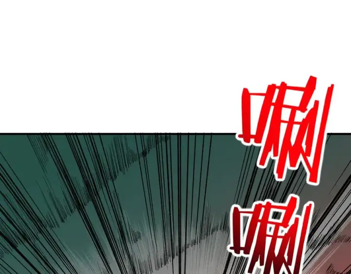 《天生毒奶，我诅咒了全世界！》第30话 訚兽之珠与空间戒指图70