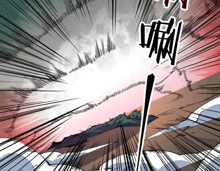 《天生毒奶，我诅咒了全世界！》第30话 訚兽之珠与空间戒指图71