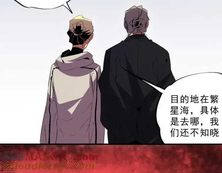 《天生毒奶，我诅咒了全世界！》第31话 深海七皇，连家的预谋！图105