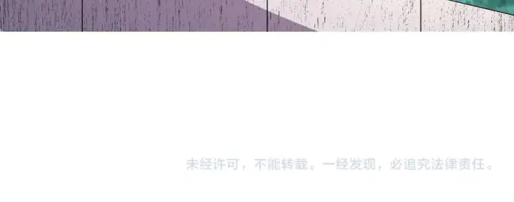 《天生毒奶，我诅咒了全世界！》第31话 深海七皇，连家的预谋！图108