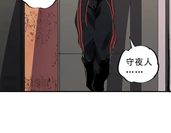 《天生毒奶，我诅咒了全世界！》第31话 深海七皇，连家的预谋！图47