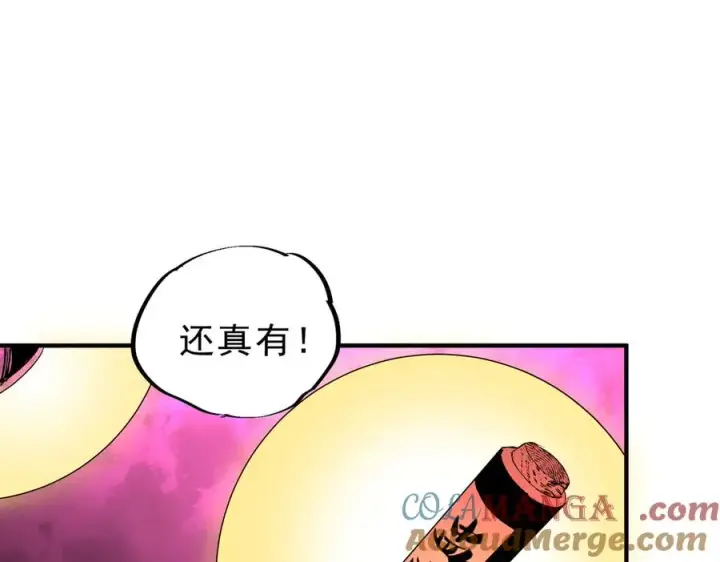 《天生毒奶，我诅咒了全世界！》第31话 深海七皇，连家的预谋！图65