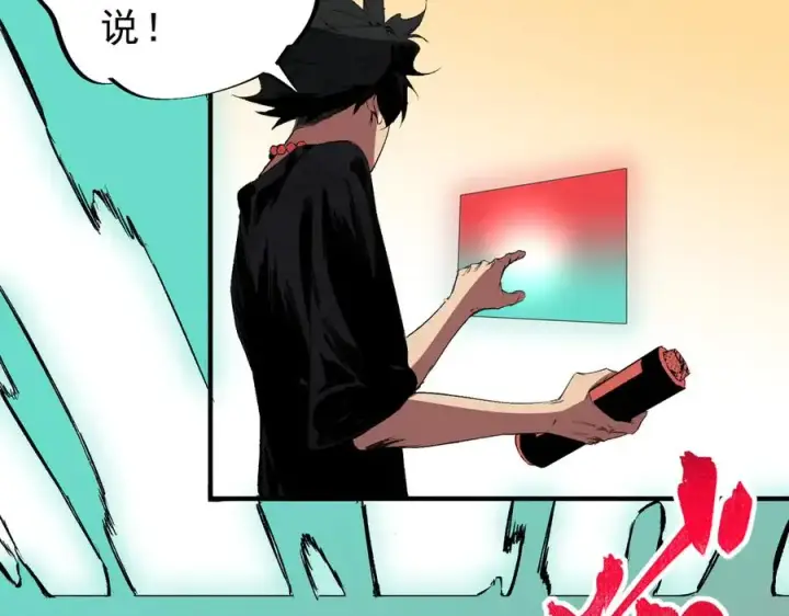 《天生毒奶，我诅咒了全世界！》第31话 深海七皇，连家的预谋！图67