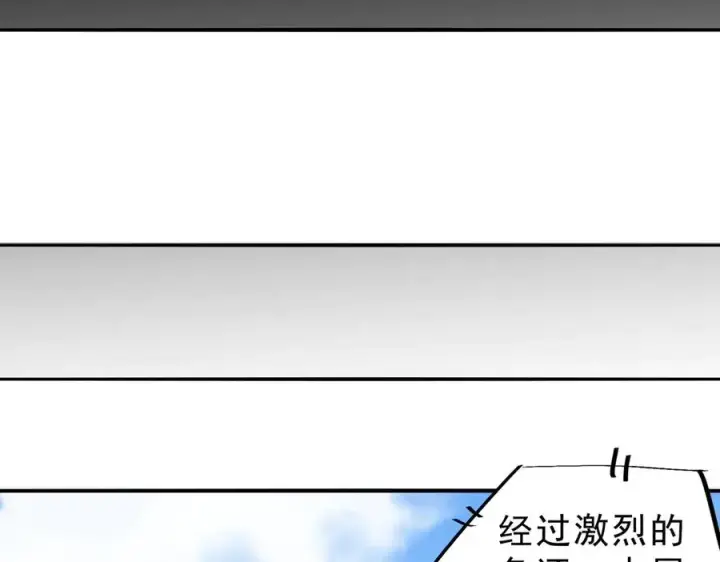 《天生毒奶，我诅咒了全世界！》第31话 深海七皇，连家的预谋！图76