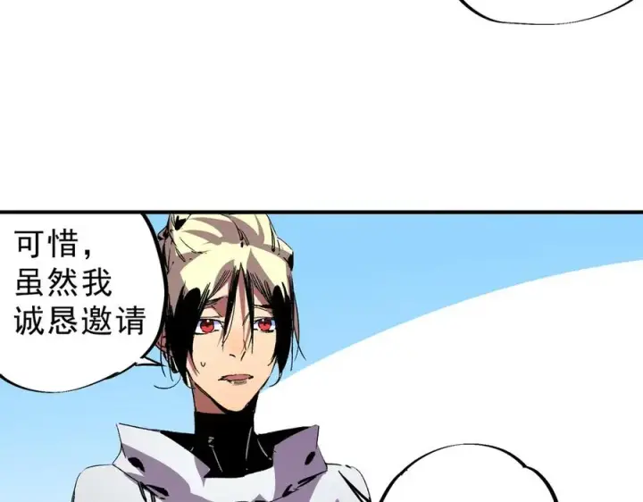 《天生毒奶，我诅咒了全世界！》第31话 深海七皇，连家的预谋！图8