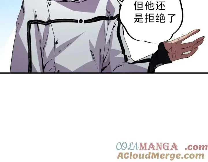 《天生毒奶，我诅咒了全世界！》第31话 深海七皇，连家的预谋！图9