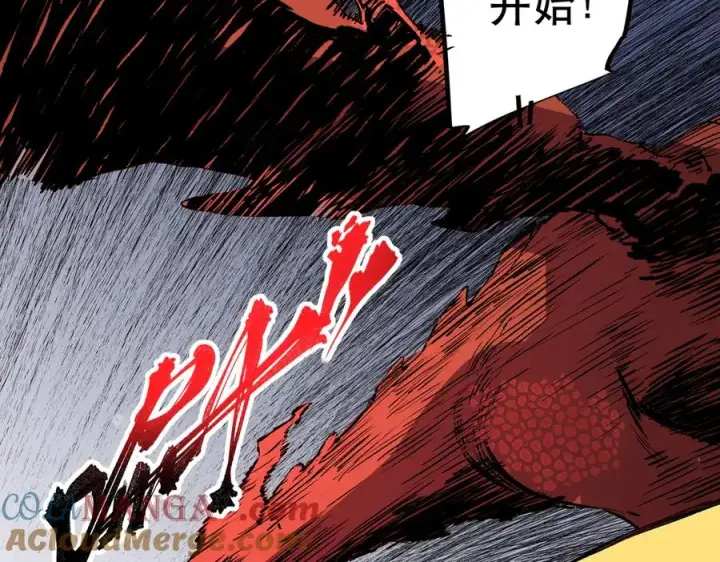 《天生毒奶，我诅咒了全世界！》第32话 超级大美妞？龙宠也不放过！图37