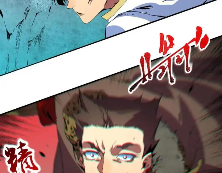 《天生毒奶，我诅咒了全世界！》第32话 超级大美妞？龙宠也不放过！图48