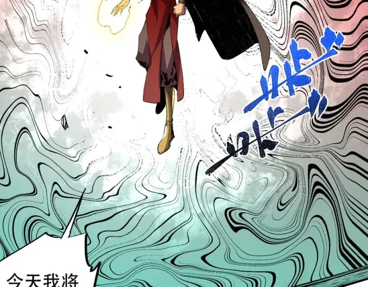 《天生毒奶，我诅咒了全世界！》第32话 超级大美妞？龙宠也不放过！图62