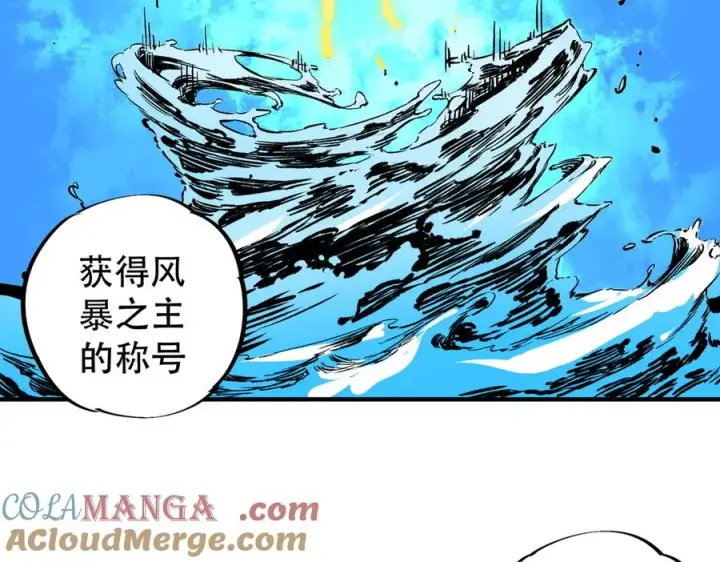 《天生毒奶，我诅咒了全世界！》第32话 超级大美妞？龙宠也不放过！图9