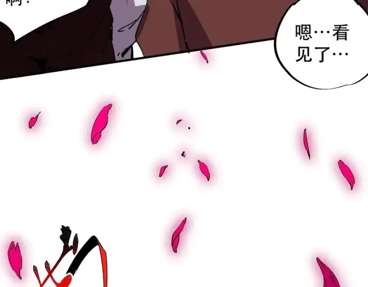 《天生毒奶，我诅咒了全世界！》第32话 超级大美妞？龙宠也不放过！图90