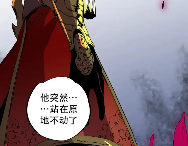 《天生毒奶，我诅咒了全世界！》第32话 超级大美妞？龙宠也不放过！图92