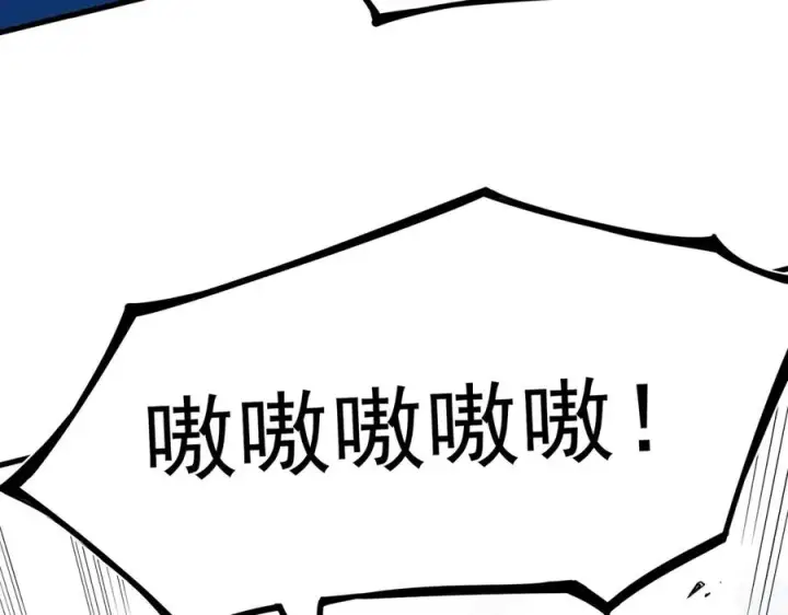 《天生毒奶，我诅咒了全世界！》第33话 这一爆，伤了尊严，断了情图10