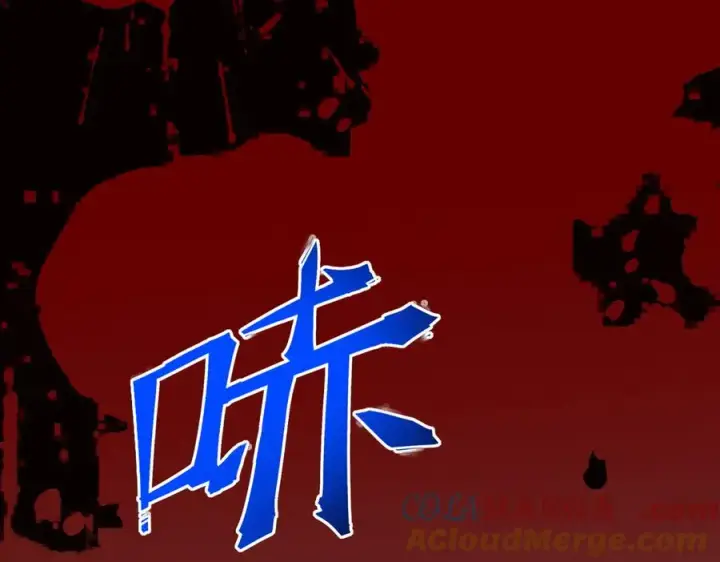 《天生毒奶，我诅咒了全世界！》第33话 这一爆，伤了尊严，断了情图101