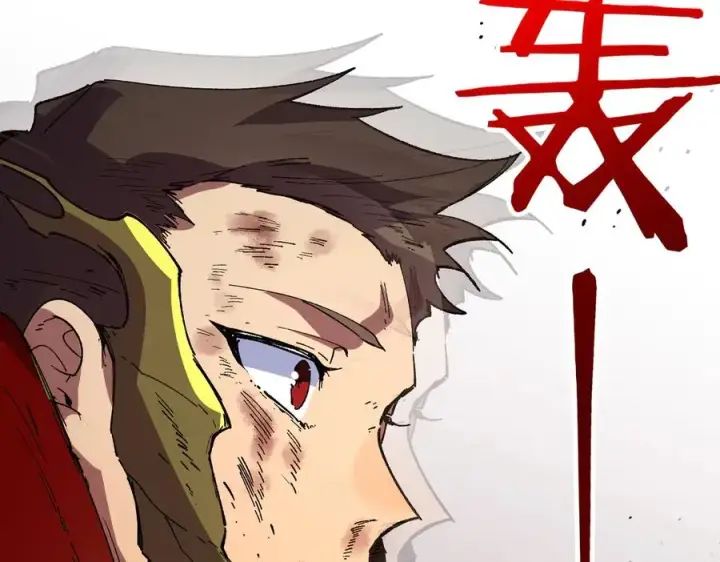 《天生毒奶，我诅咒了全世界！》第33话 这一爆，伤了尊严，断了情图114