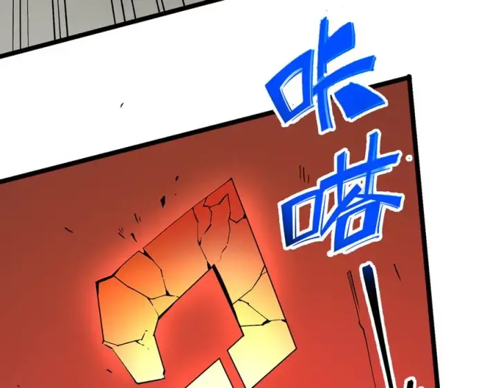 《天生毒奶，我诅咒了全世界！》第33话 这一爆，伤了尊严，断了情图27