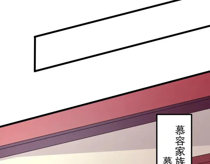 《天生毒奶，我诅咒了全世界！》第33话 这一爆，伤了尊严，断了情图32