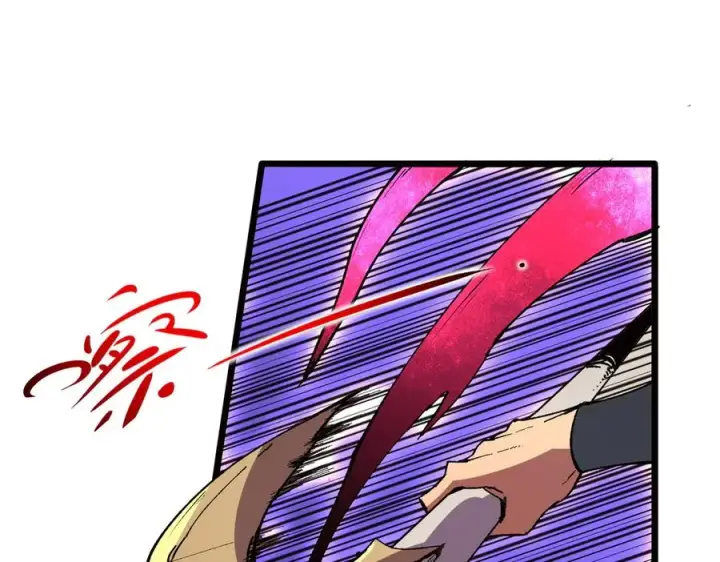 《天生毒奶，我诅咒了全世界！》第33话 这一爆，伤了尊严，断了情图68