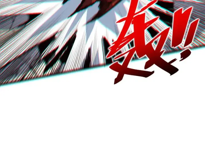 《天生毒奶，我诅咒了全世界！》第33话 这一爆，伤了尊严，断了情图75