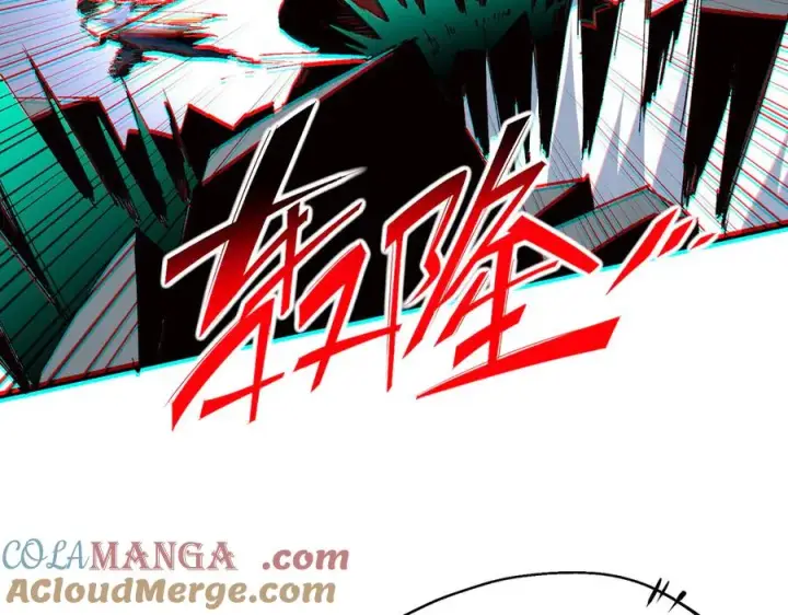《天生毒奶，我诅咒了全世界！》第33话 这一爆，伤了尊严，断了情图77