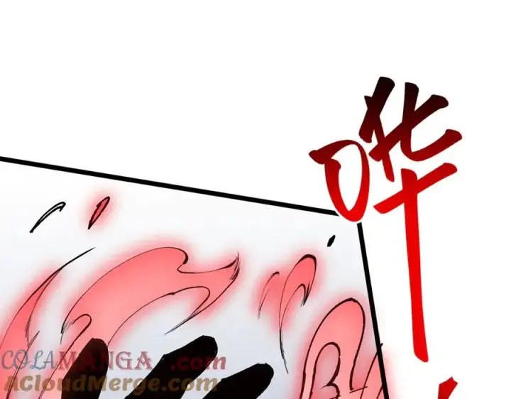 《天生毒奶，我诅咒了全世界！》第33话 这一爆，伤了尊严，断了情图93