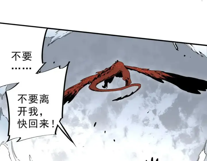 《天生毒奶，我诅咒了全世界！》第34话 惊骇四座，恐怖的手术刀！图10