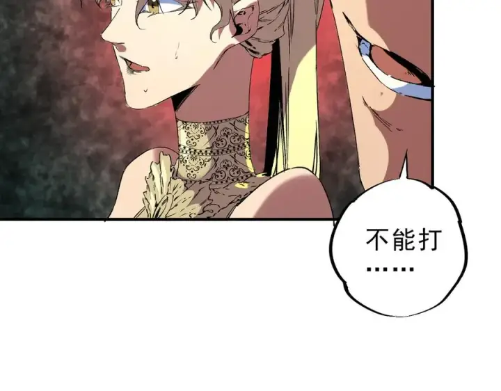 《天生毒奶，我诅咒了全世界！》第34话 惊骇四座，恐怖的手术刀！图103