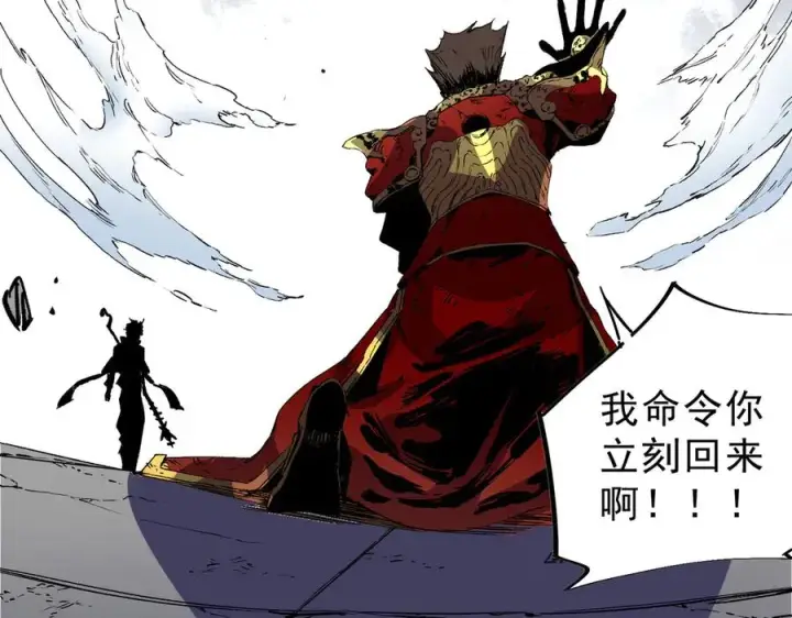 《天生毒奶，我诅咒了全世界！》第34话 惊骇四座，恐怖的手术刀！图11