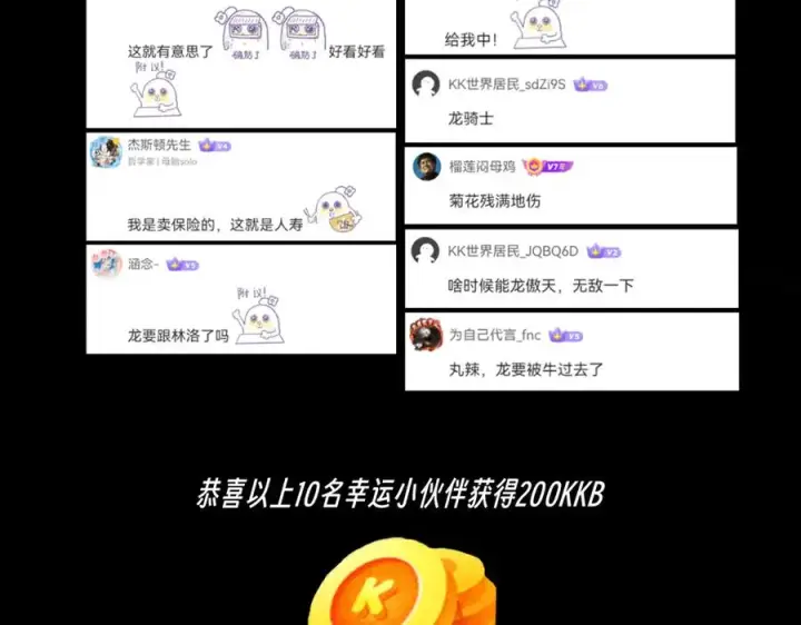 《天生毒奶，我诅咒了全世界！》第34话 惊骇四座，恐怖的手术刀！图118