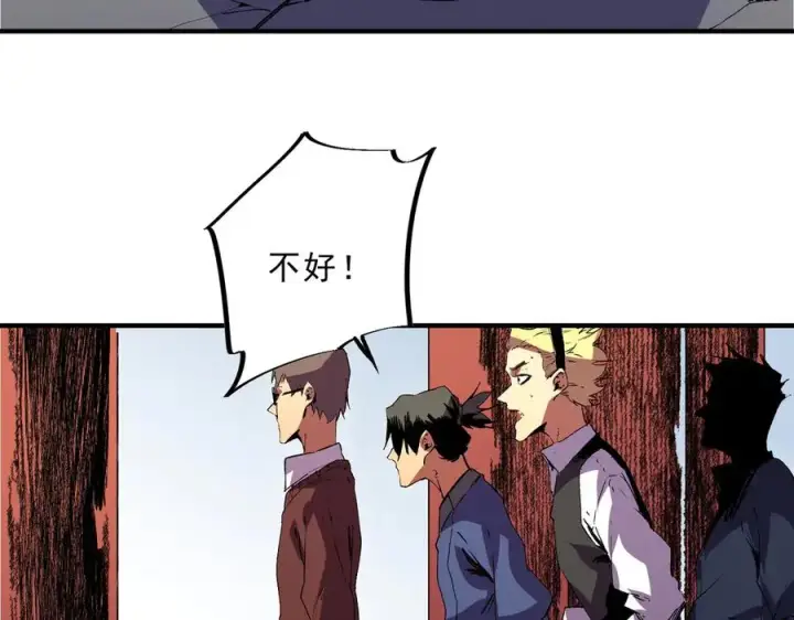 《天生毒奶，我诅咒了全世界！》第34话 惊骇四座，恐怖的手术刀！图12