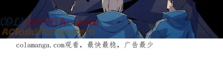 《天生毒奶，我诅咒了全世界！》第34话 惊骇四座，恐怖的手术刀！图121