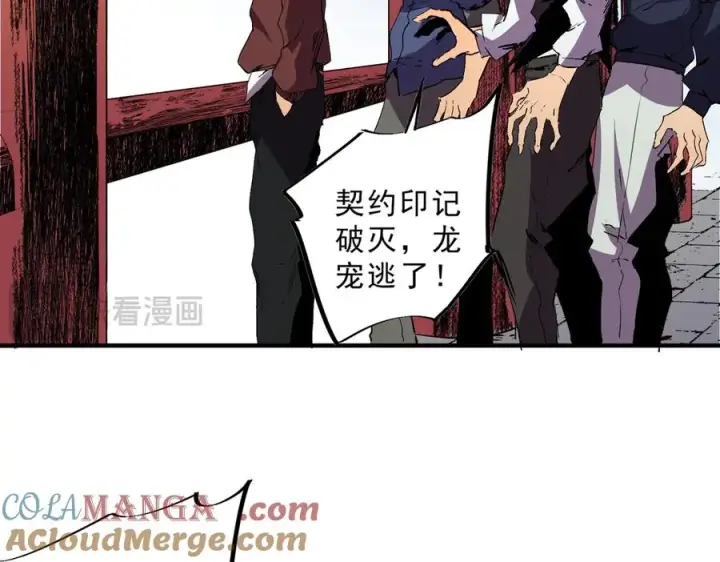 《天生毒奶，我诅咒了全世界！》第34话 惊骇四座，恐怖的手术刀！图13