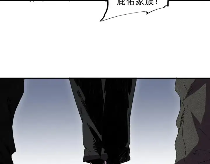 《天生毒奶，我诅咒了全世界！》第34话 惊骇四座，恐怖的手术刀！图16