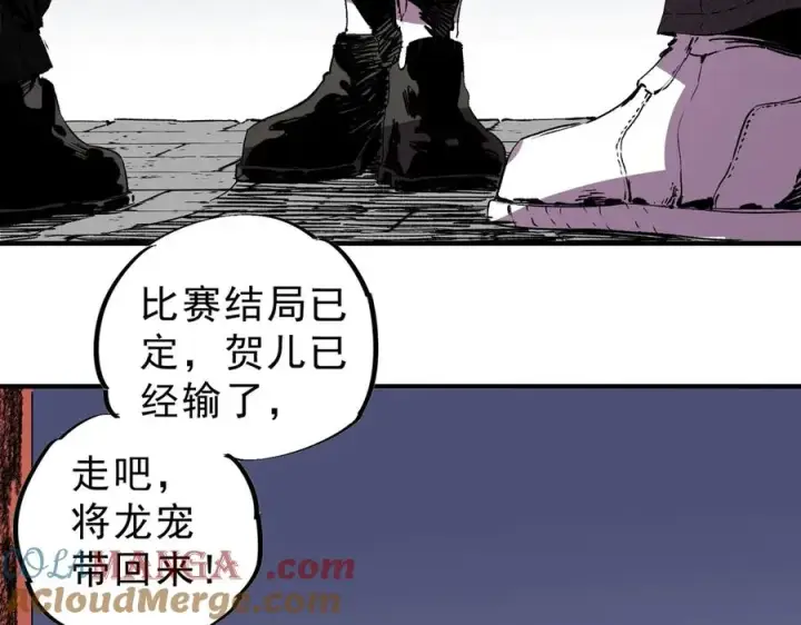 《天生毒奶，我诅咒了全世界！》第34话 惊骇四座，恐怖的手术刀！图17