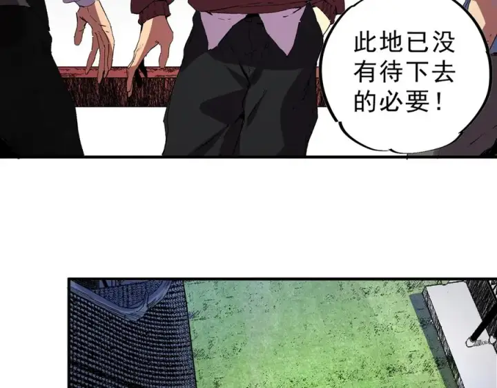 《天生毒奶，我诅咒了全世界！》第34话 惊骇四座，恐怖的手术刀！图19