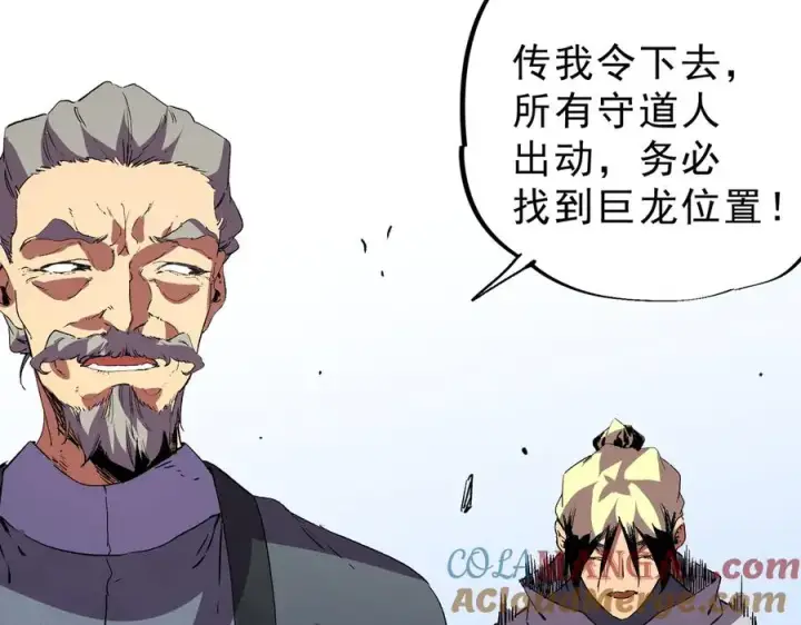 《天生毒奶，我诅咒了全世界！》第34话 惊骇四座，恐怖的手术刀！图25