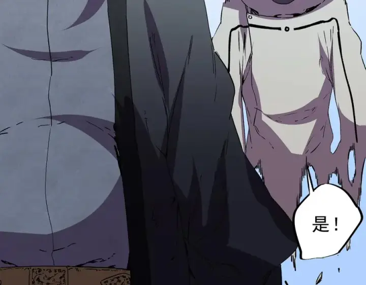 《天生毒奶，我诅咒了全世界！》第34话 惊骇四座，恐怖的手术刀！图26