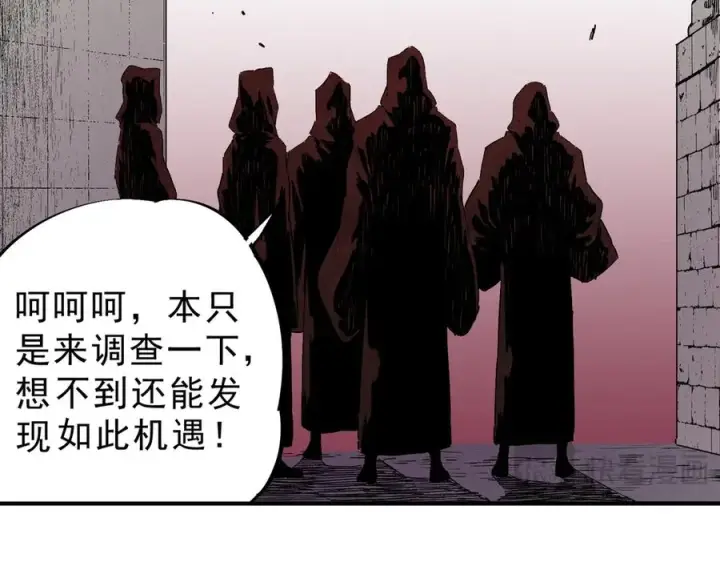 《天生毒奶，我诅咒了全世界！》第34话 惊骇四座，恐怖的手术刀！图28