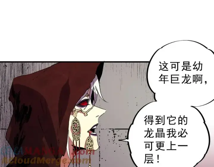 《天生毒奶，我诅咒了全世界！》第34话 惊骇四座，恐怖的手术刀！图29