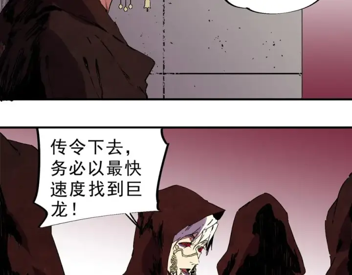 《天生毒奶，我诅咒了全世界！》第34话 惊骇四座，恐怖的手术刀！图30