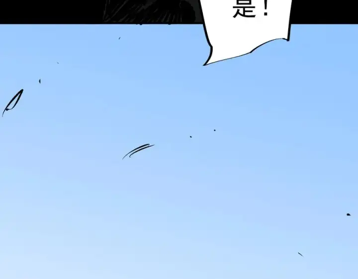 《天生毒奶，我诅咒了全世界！》第34话 惊骇四座，恐怖的手术刀！图32