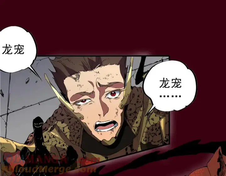 《天生毒奶，我诅咒了全世界！》第34话 惊骇四座，恐怖的手术刀！图5