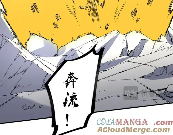 《天生毒奶，我诅咒了全世界！》第34话 惊骇四座，恐怖的手术刀！图57