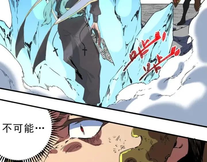 《天生毒奶，我诅咒了全世界！》第34话 惊骇四座，恐怖的手术刀！图60