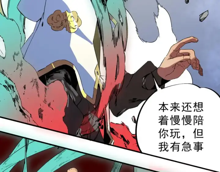 《天生毒奶，我诅咒了全世界！》第34话 惊骇四座，恐怖的手术刀！图63