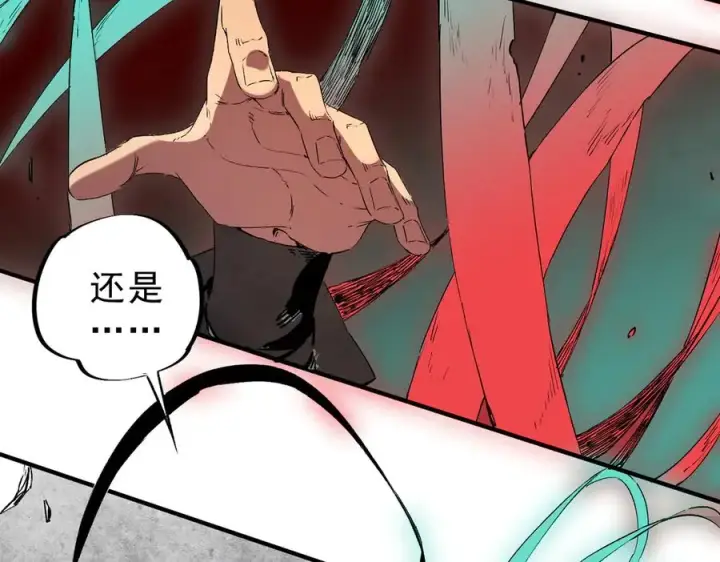 《天生毒奶，我诅咒了全世界！》第34话 惊骇四座，恐怖的手术刀！图64